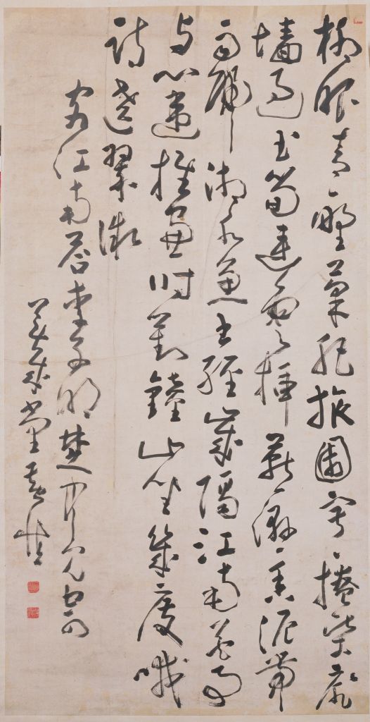 黄慎草书七言诗轴 - 故宫博物院